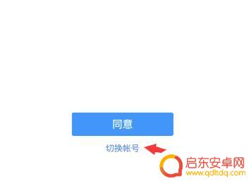 香肠派对怎么扫号给别人 香肠派对扫码登录别人号码步骤