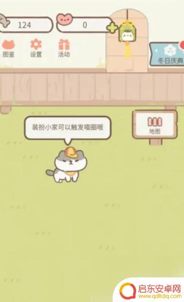 遇见你的猫如何获得面粉 猫面粉游戏攻略分享