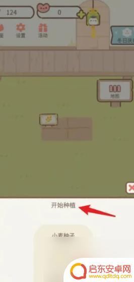 遇见你的猫如何获得面粉 猫面粉游戏攻略分享