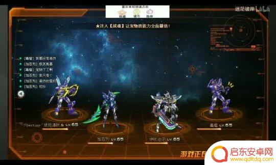 奥特曼系列ol如何保存账号 如何快速开服奥特曼OL系列游戏