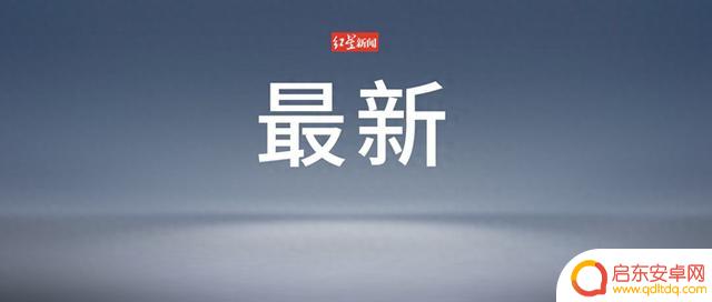 加州考虑起诉美国政府，要求对苹果手机征收关税
