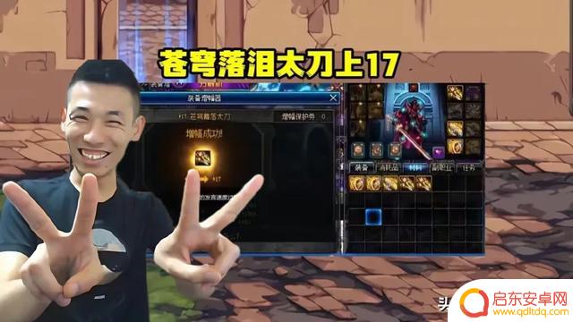 DNF:疯狂投入2亿元!旭旭宝宝账单曝光,全身18的代价惊人!