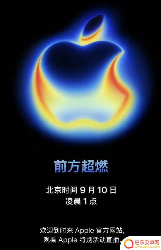库克凌晨发文，多款苹果产品或将停售，iPhone17亮点预测