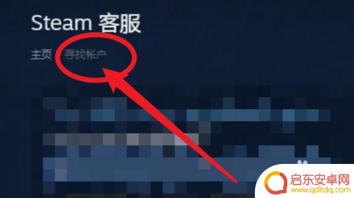 手机怎么通过人机验证steam？完美解决方法！