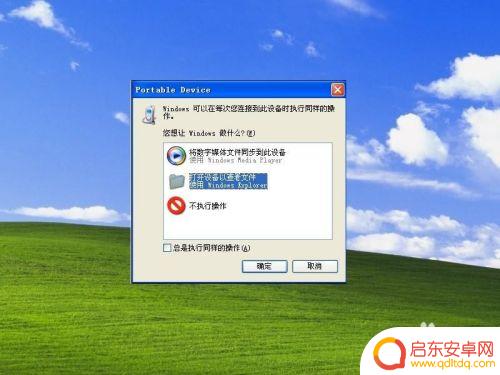 文件怎么放手机照片 安卓手机如何通过USB传输照片或文件到电脑