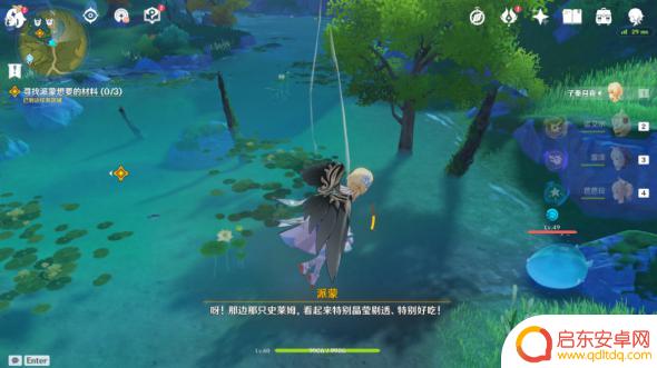 原神寻找玑衡 如何完成迫近的客星玑衡任务