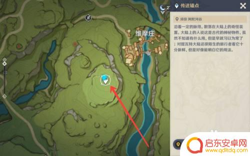 原神攻击状态怎么拍 原神牦牦驮兽攻击状态拍摄技巧