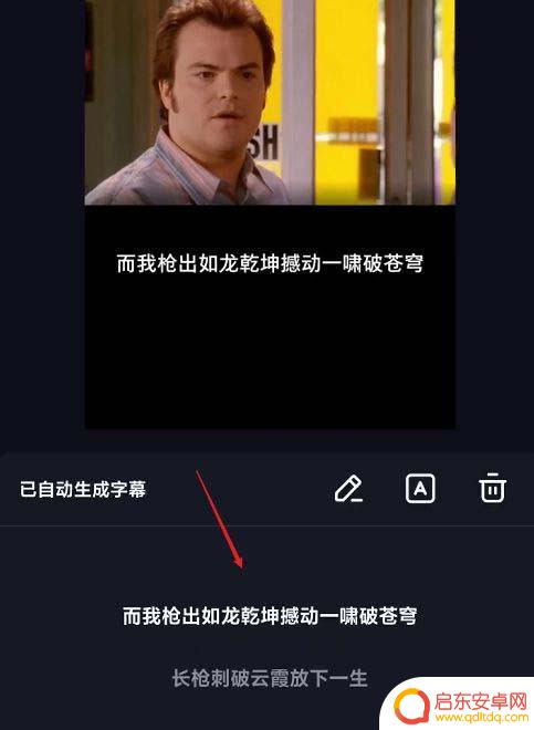 抖音下载没有字幕(抖音下载)