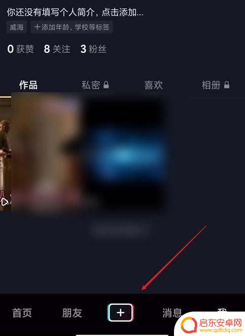 抖音下载没有字幕(抖音下载)