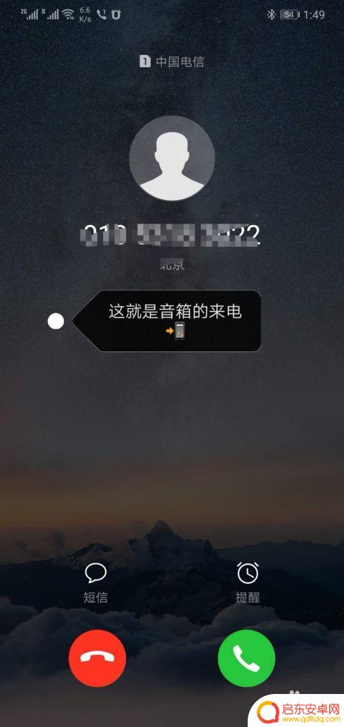 叮咚音箱怎么找手机 京东叮咚智能音箱如何帮我找手机