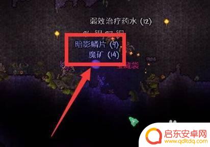 泰拉瑞亚熔岩镐怎么做材料？详细教程来啦！