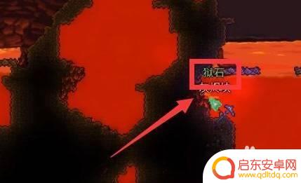 泰拉瑞亚熔岩镐怎么做材料?详细教程来啦!