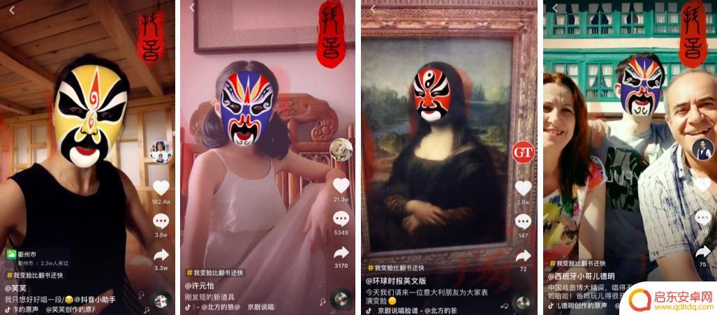 抖音京剧搞笑文案(抖音京剧搞笑文案怎么写)