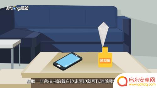 怎样贴手机钢化膜没有白边 贴膜白边怎么解决