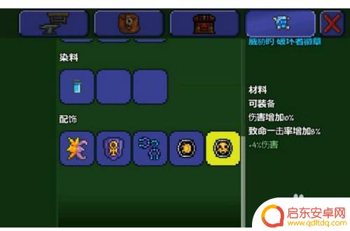 泰拉瑞亚冰霜神教 泰拉瑞亚霜月15波怎么过关