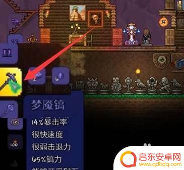 泰拉瑞亚熔岩镐怎么做材料?详细教程来啦!
