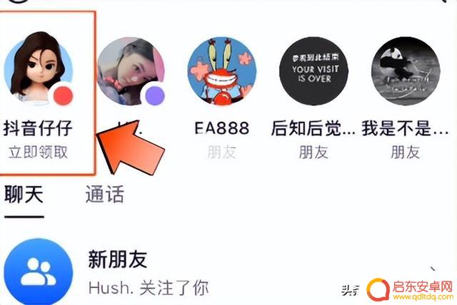 随心抖音图像设置(抖音随心推下载)