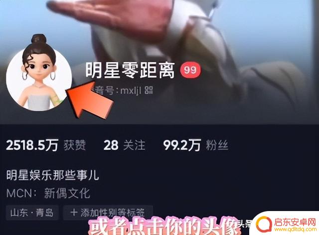 随心抖音图像设置(抖音随心推下载)