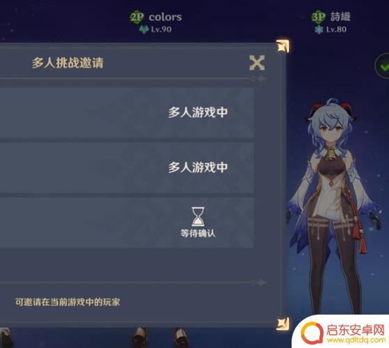 原神联机可以拿别人的资源么 原神联机模式中哪些资源是共享的
