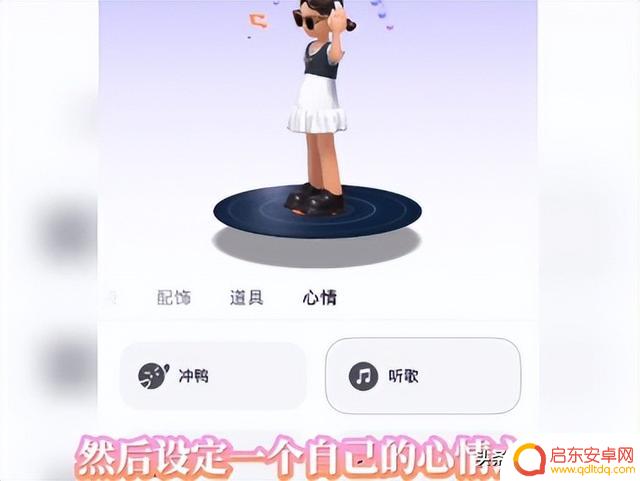 随心抖音图像设置(抖音随心推下载)