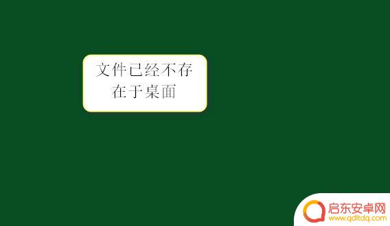 steam文件在桌上怎么办(steam文件在桌面上)