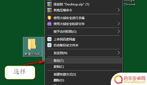 steam文件在桌上怎么办(steam文件在桌面上)
