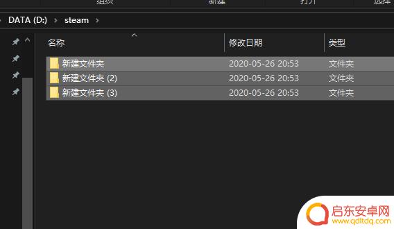 steam文件在桌上怎么办(steam文件在桌面上)