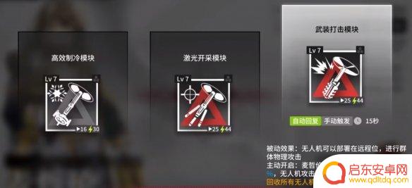 明日方舟麦哲伦模拟攻略 明日方舟麦哲伦悖论模拟取之不尽用之不竭攻略