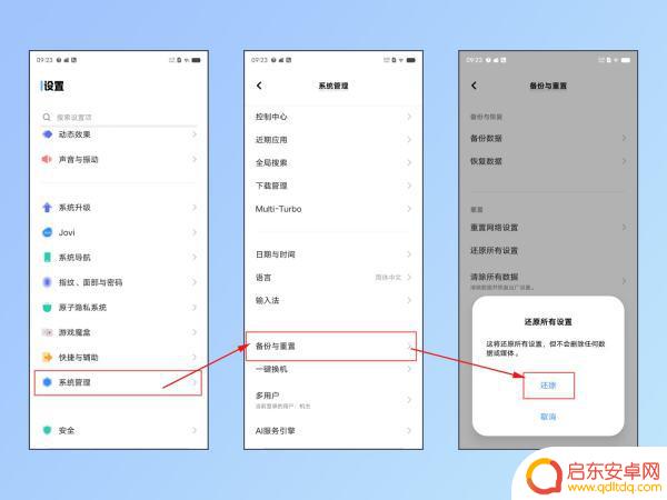 手机怎么修改无线网络(手机怎么修改无线网络密码)