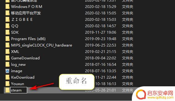 steam文件在桌上怎么办(steam文件在桌面上)