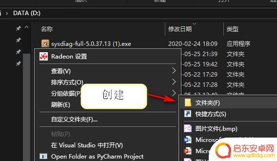 steam文件在桌上怎么办(steam文件在桌面上)