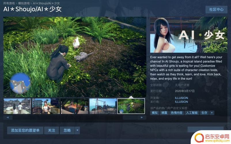 steam女主角单机游戏(steam女主角的游戏)