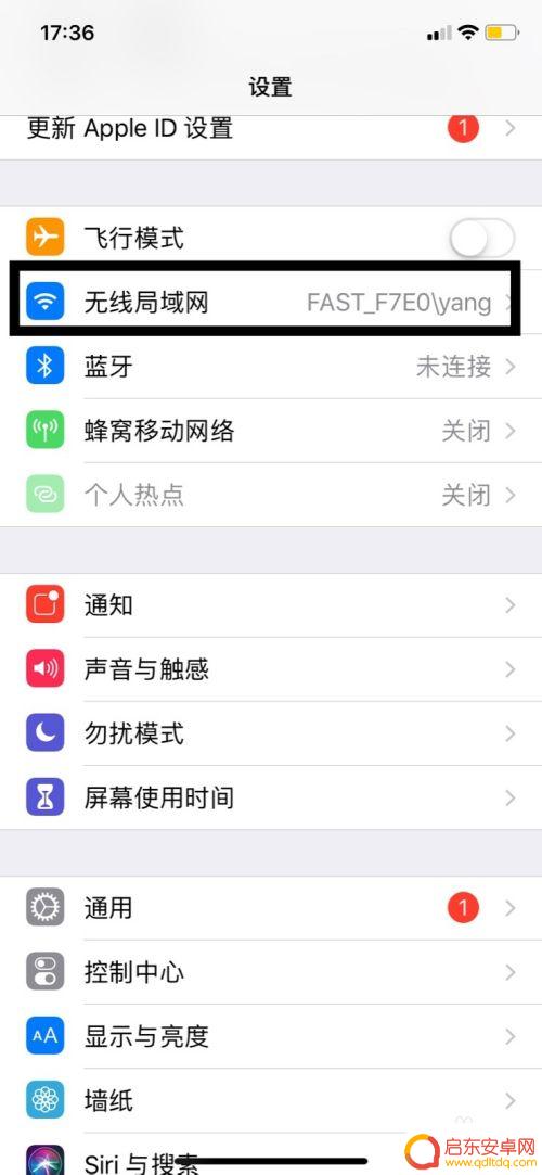 苹果手机怎么看自己的ip 苹果手机如何查看IP地址