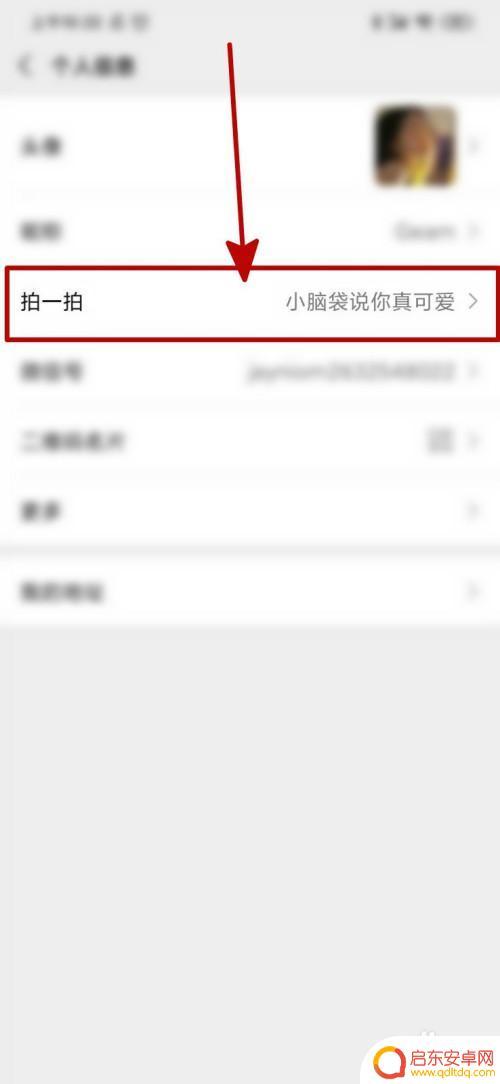 手机秒拍福利设置文案怎么设置(手机秒拍福利设置文案怎么设置的)