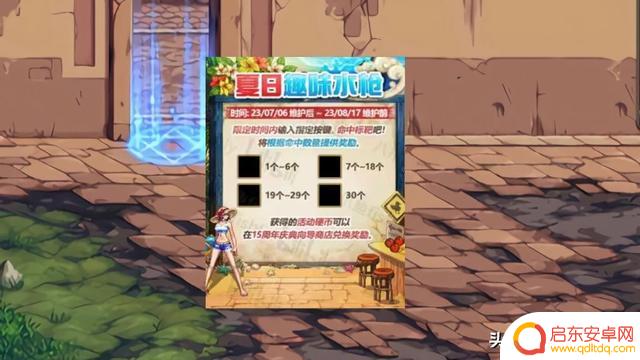 DNF：15周年庆第2季！5个福利活动，2个氪金项目