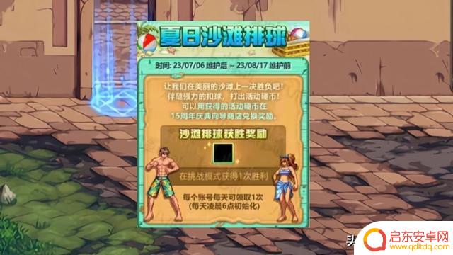 DNF：15周年庆第2季！5个福利活动，2个氪金项目