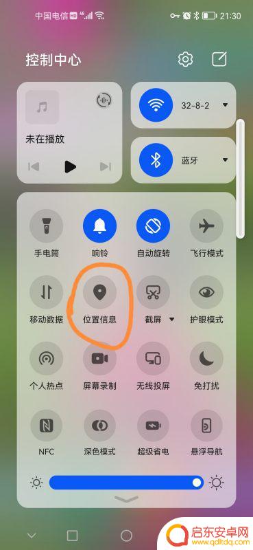 关闭抖音追踪功能(关闭抖音地理位置)