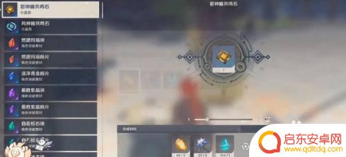 原神如何查看遗落的神瞳？快速找到神瞳位置的方法！