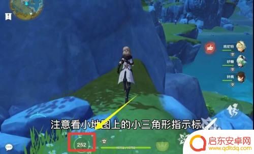 原神如何查看遗落的神瞳？快速找到神瞳位置的方法！
