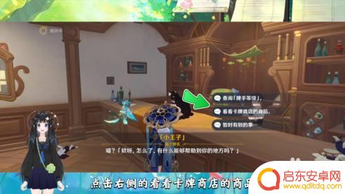 原神紫色背饰怎么获得的 原神牌背如何获得