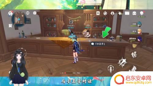 原神紫色背饰怎么获得的 原神牌背如何获得