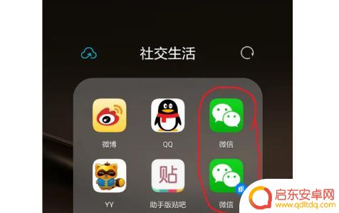 返遂宁怎么手机报备(返遂宁怎么手机报备的)