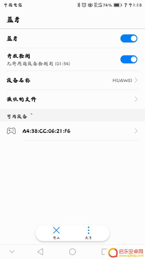手机怎么连上手机支架蓝牙 Joy-Con蓝牙连接安卓手机教程