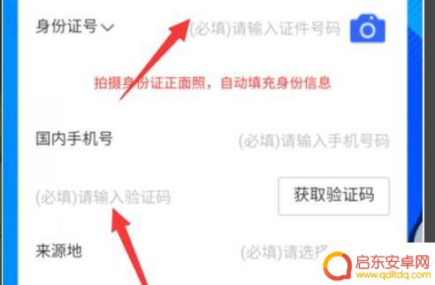 返遂宁怎么手机报备(返遂宁怎么手机报备的)