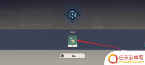 原神微光花蜜由什么合成?详尽解析与合成要素
