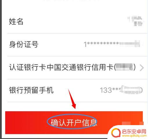 京东华为手机如何使用(京东华为手机)