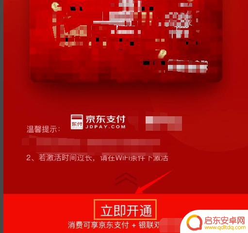 京东华为手机如何使用(京东华为手机)