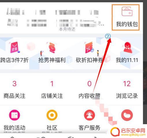 京东华为手机如何使用(京东华为手机)