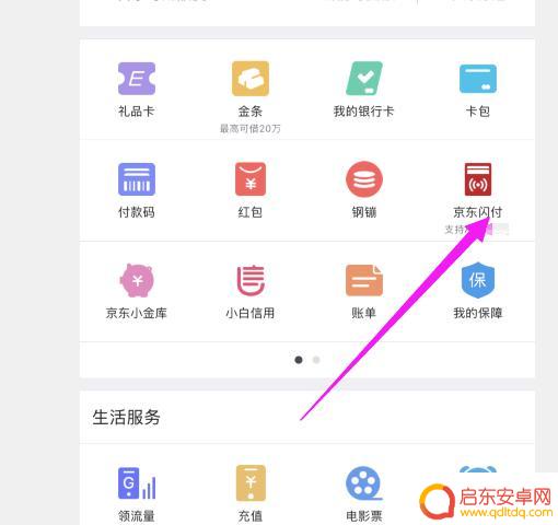 京东华为手机如何使用(京东华为手机)