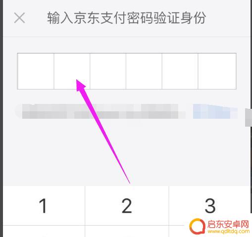 京东华为手机如何使用(京东华为手机)